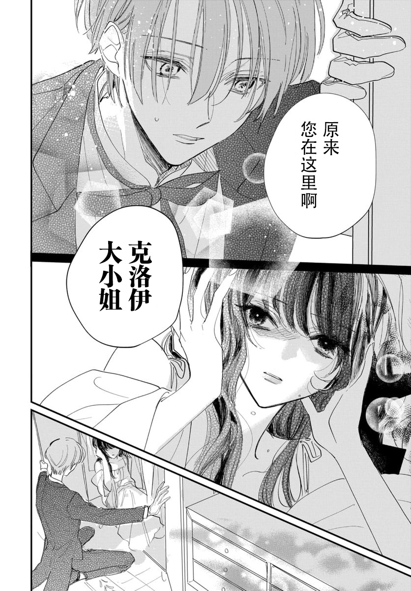 短篇31