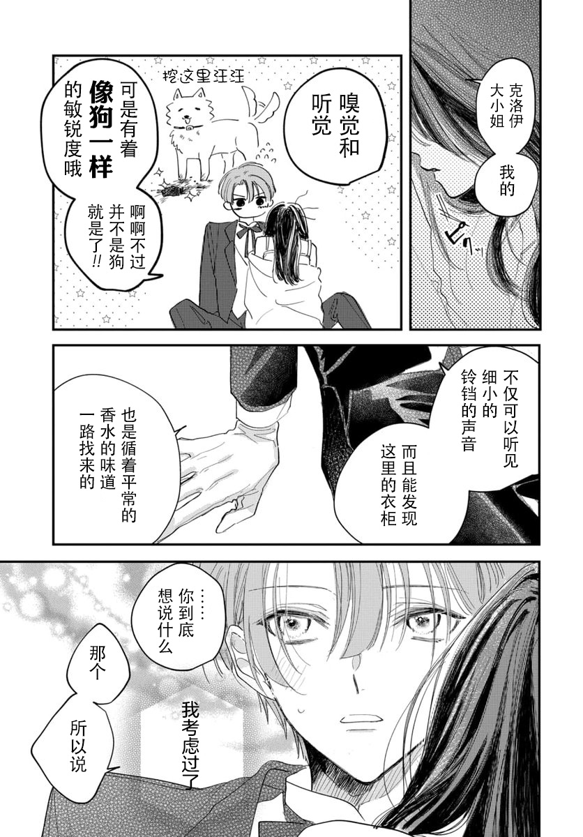 短篇34