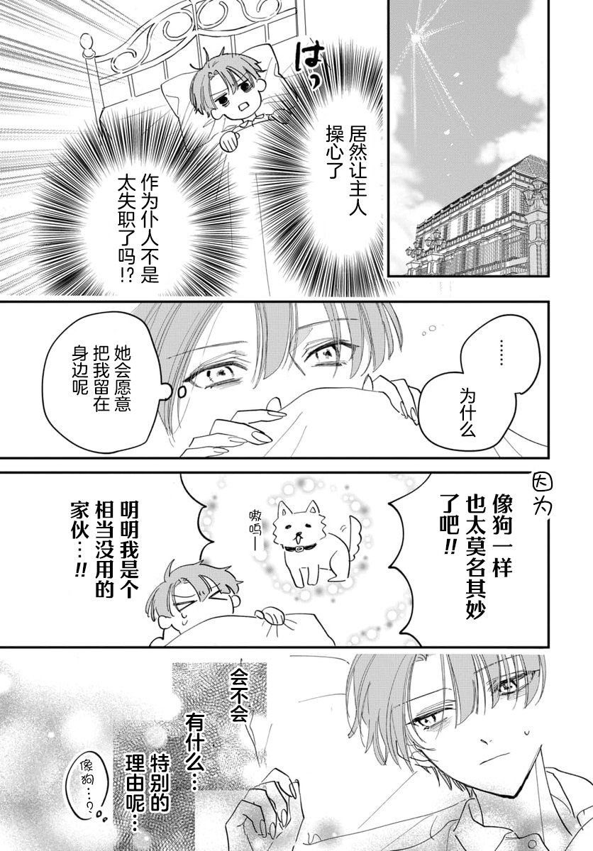 短篇12