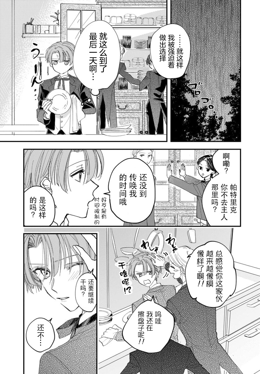 短篇26