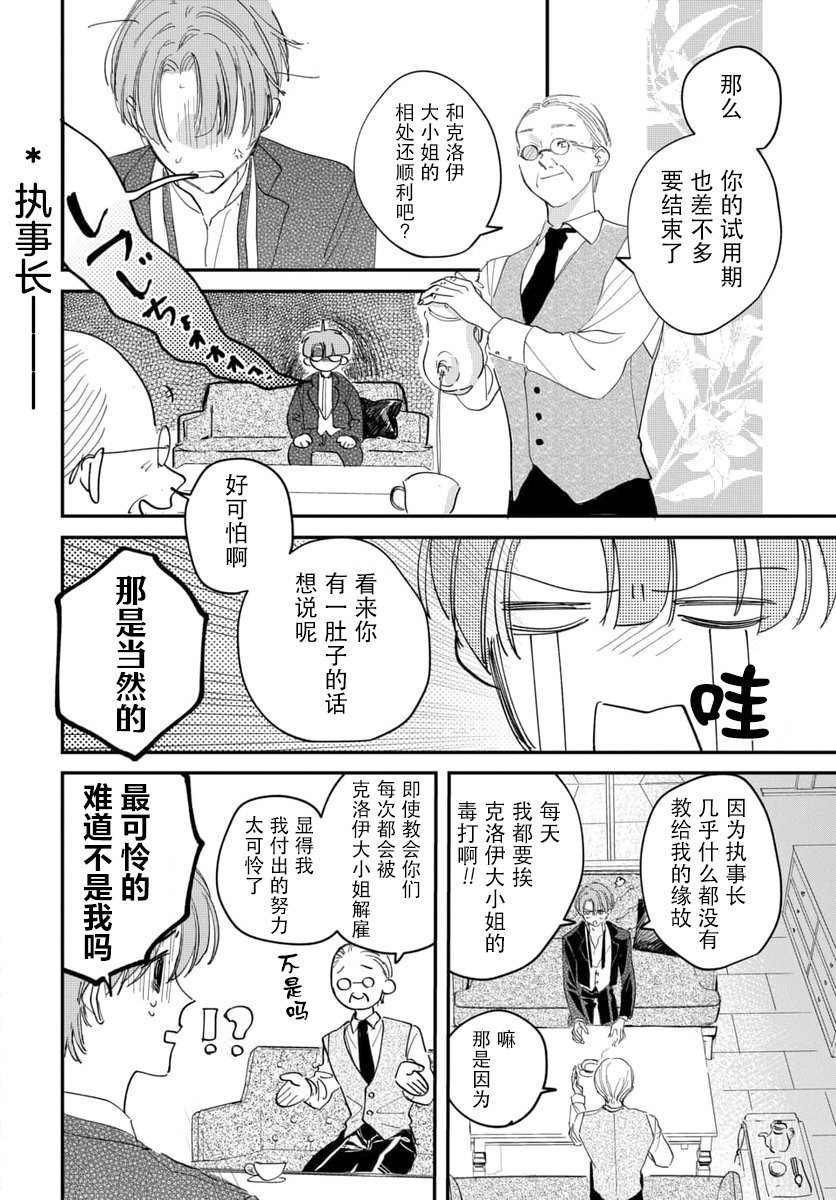 短篇21