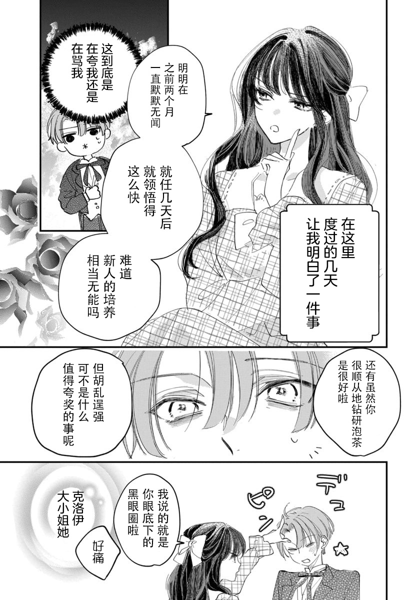 短篇10