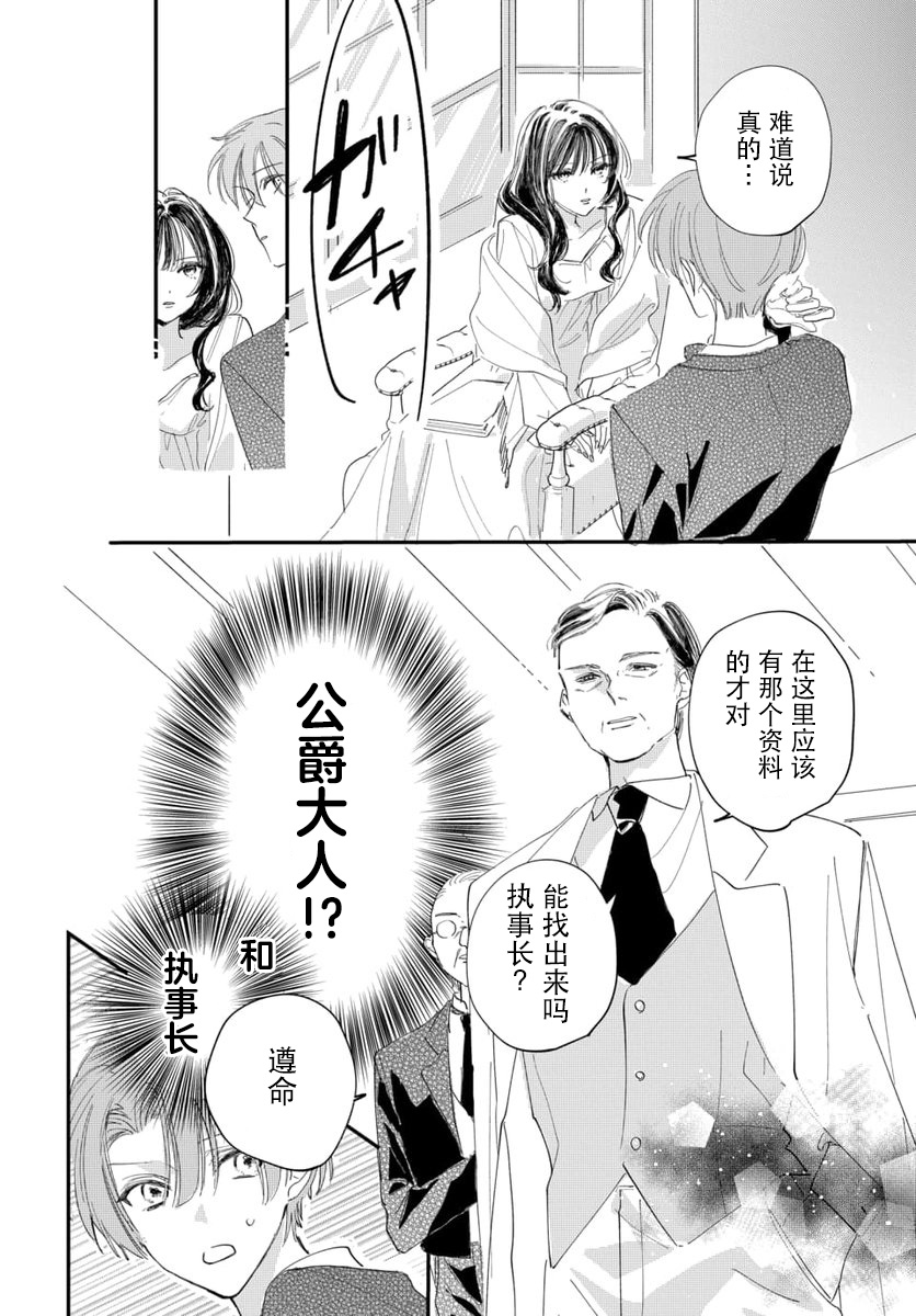 短篇15
