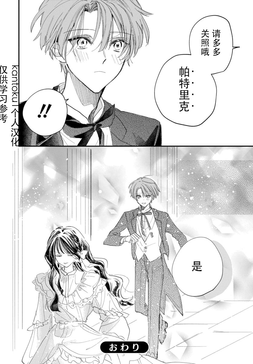 短篇39