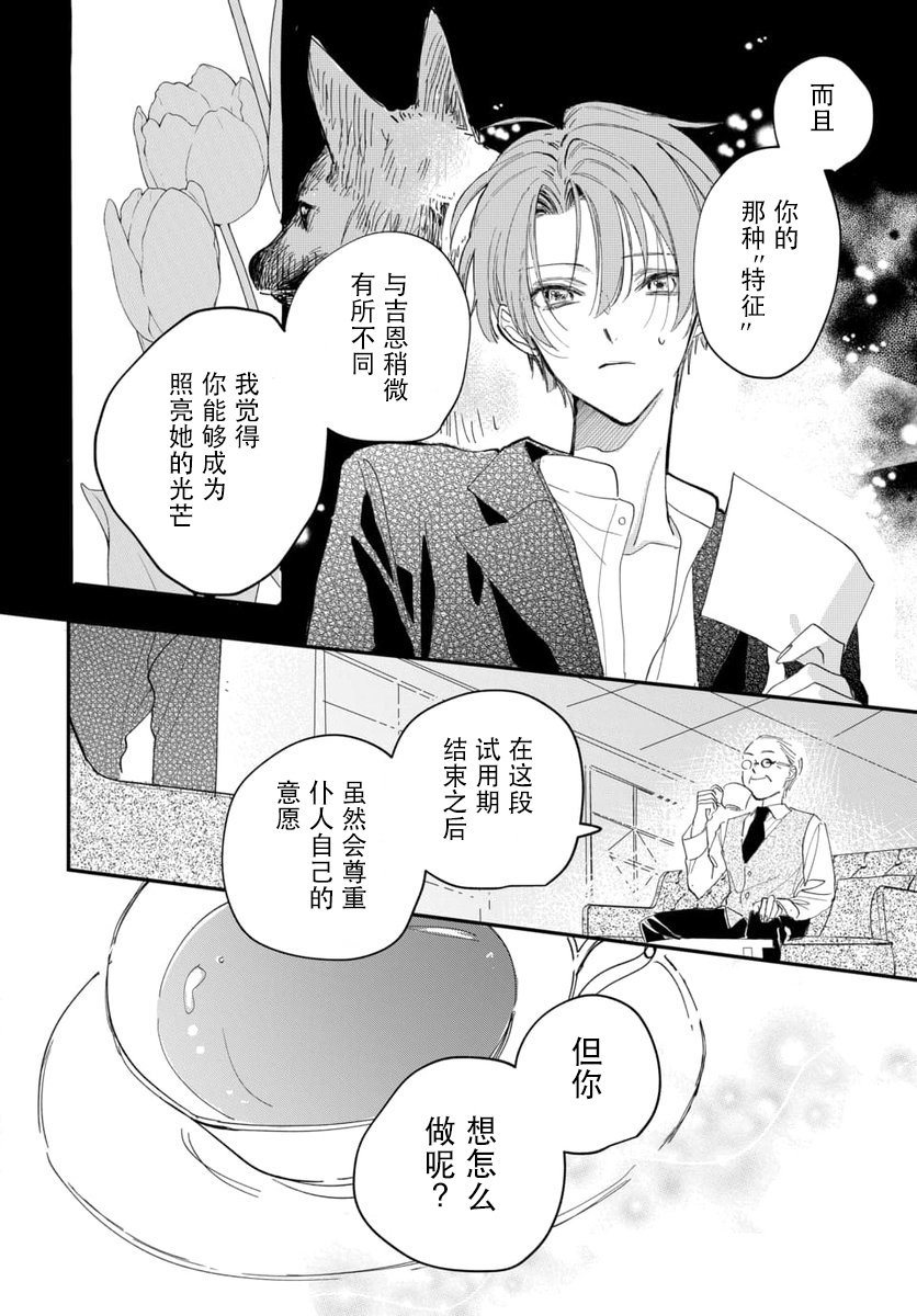 短篇25