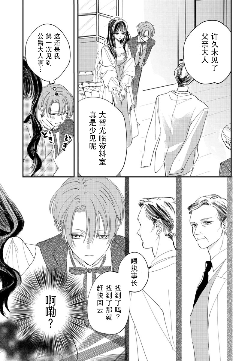 短篇16