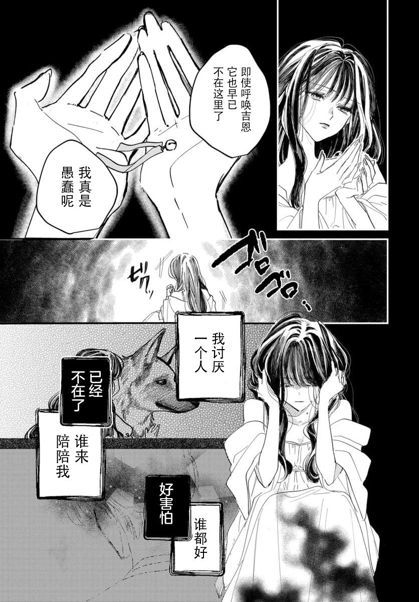 短篇30
