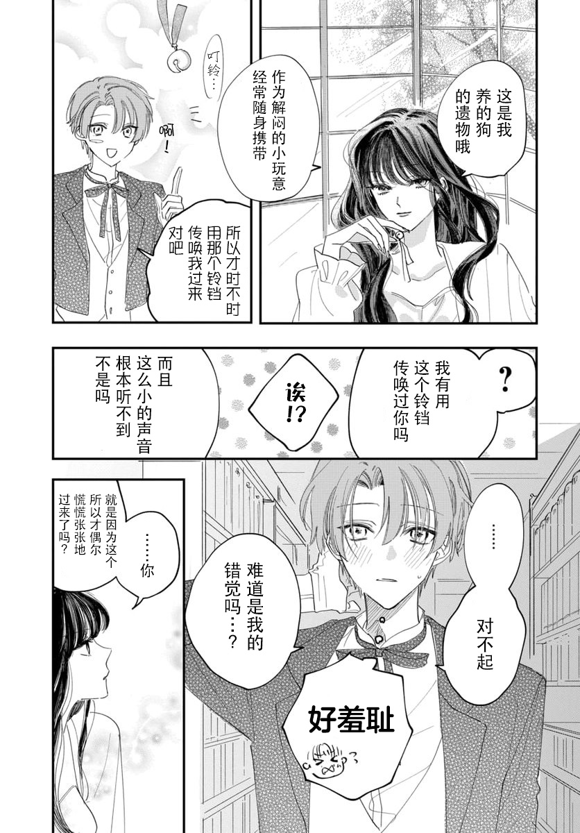 短篇14