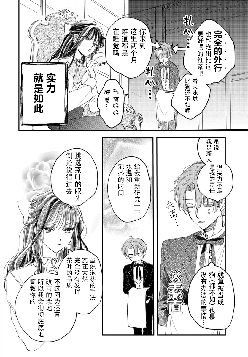 短篇5