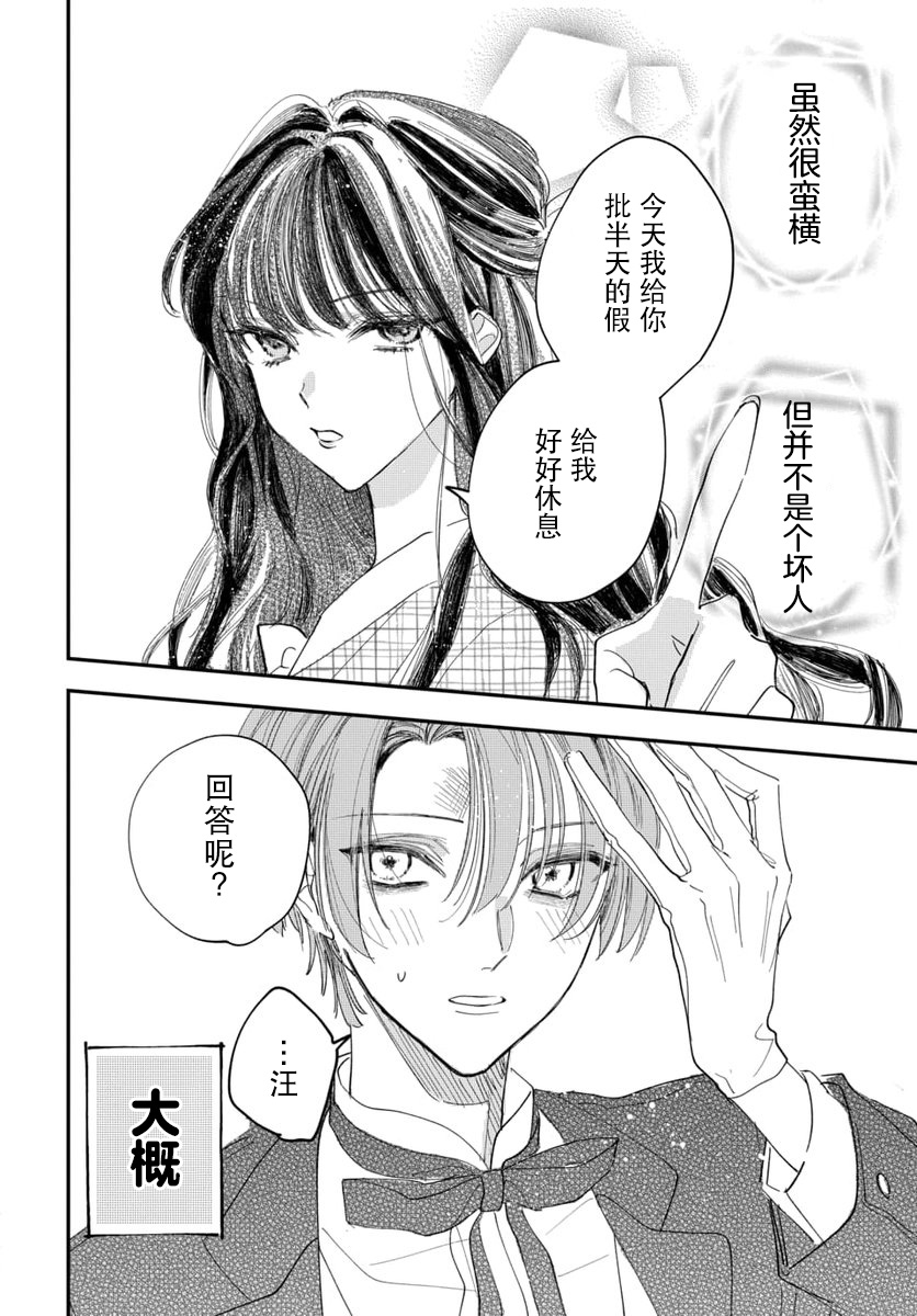 短篇11