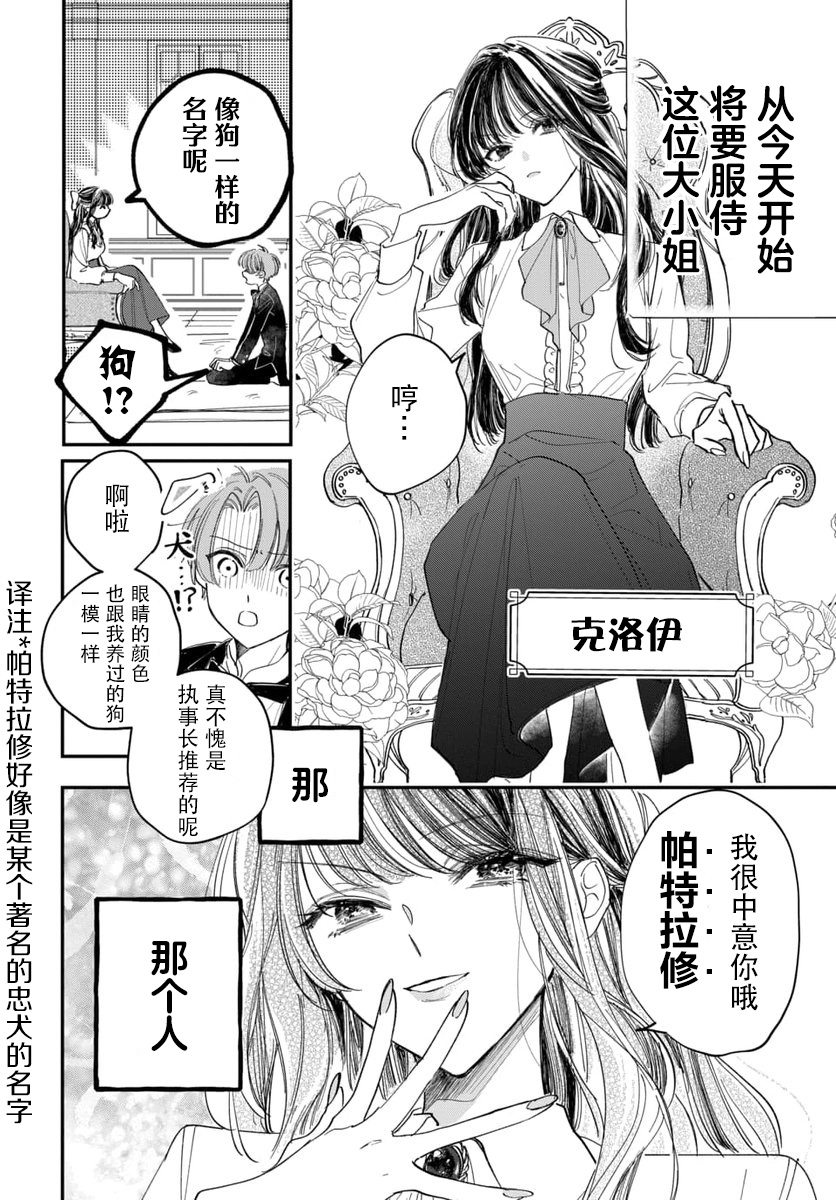 短篇1
