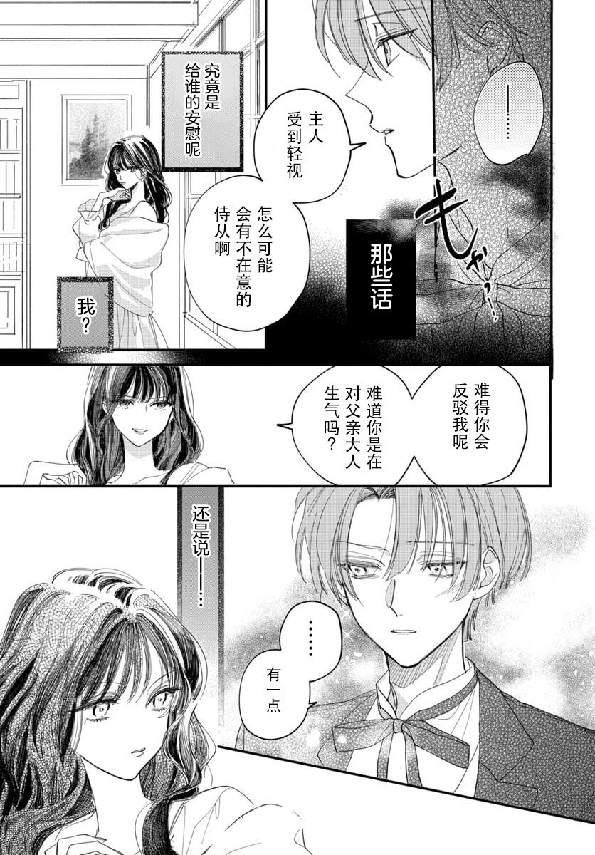 短篇18