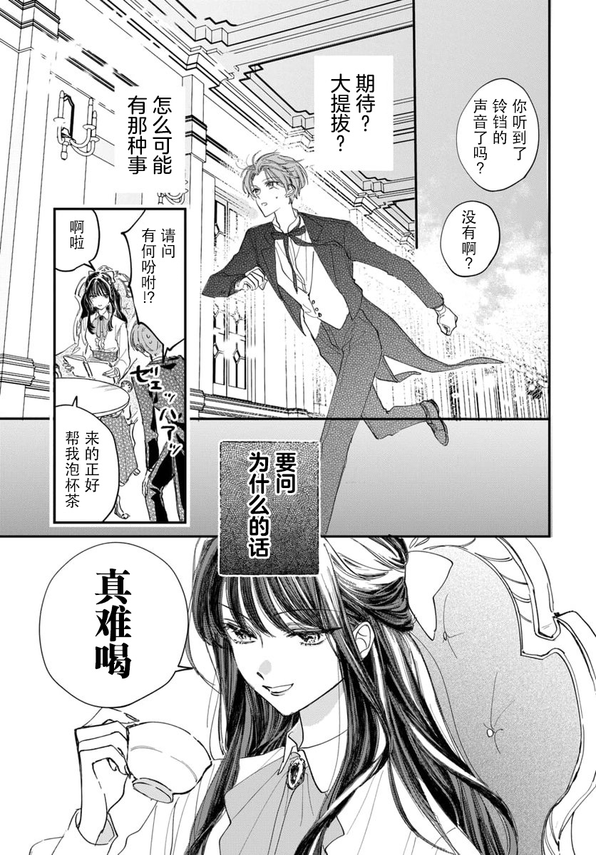 短篇4