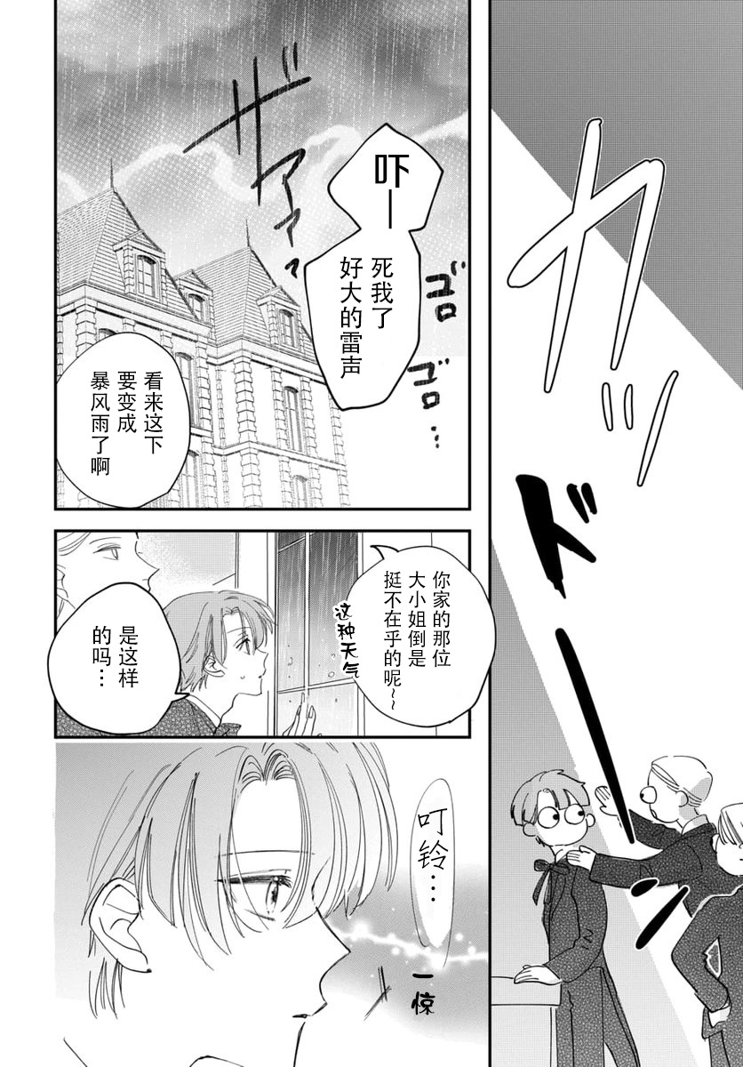 短篇27