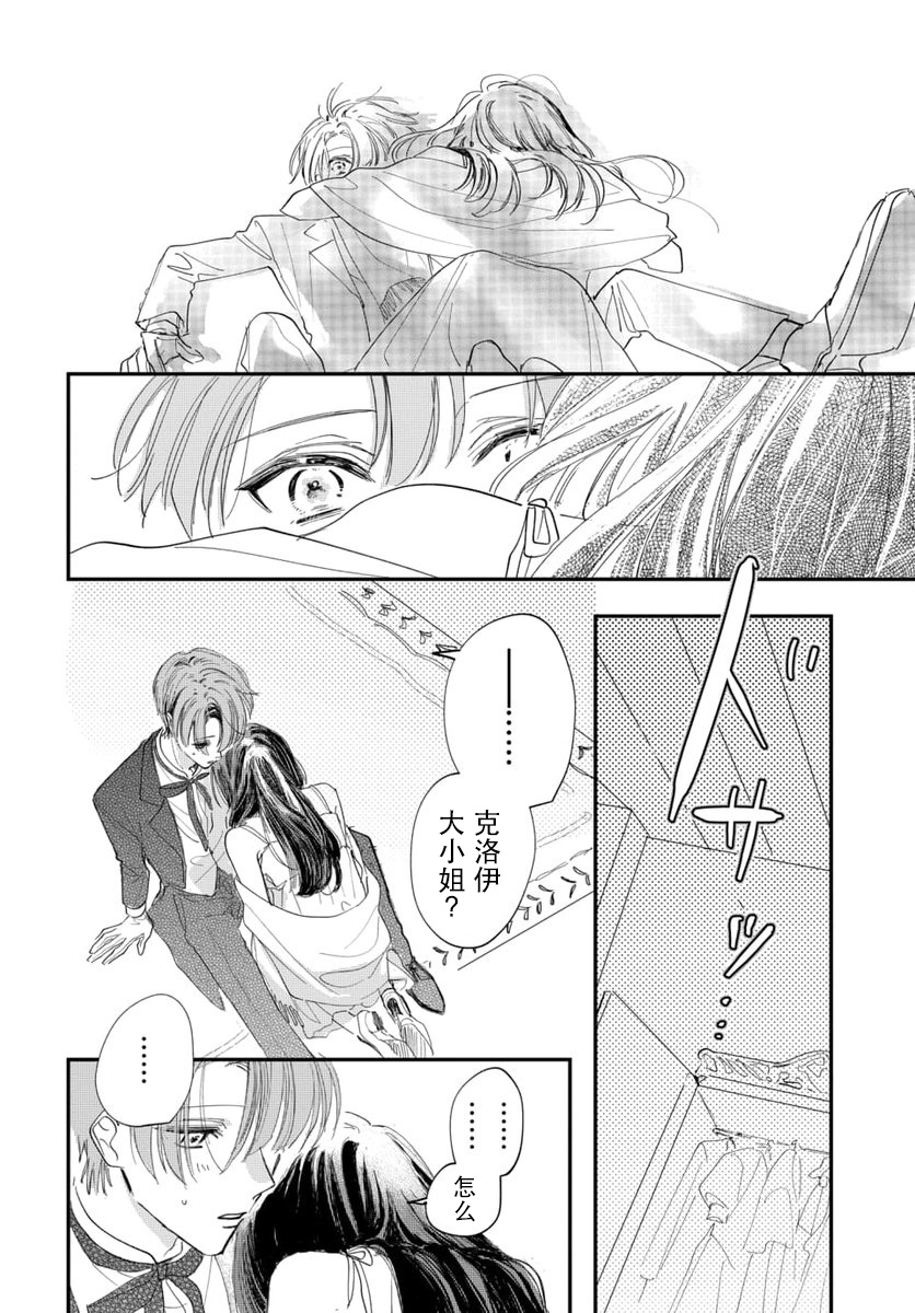 短篇33