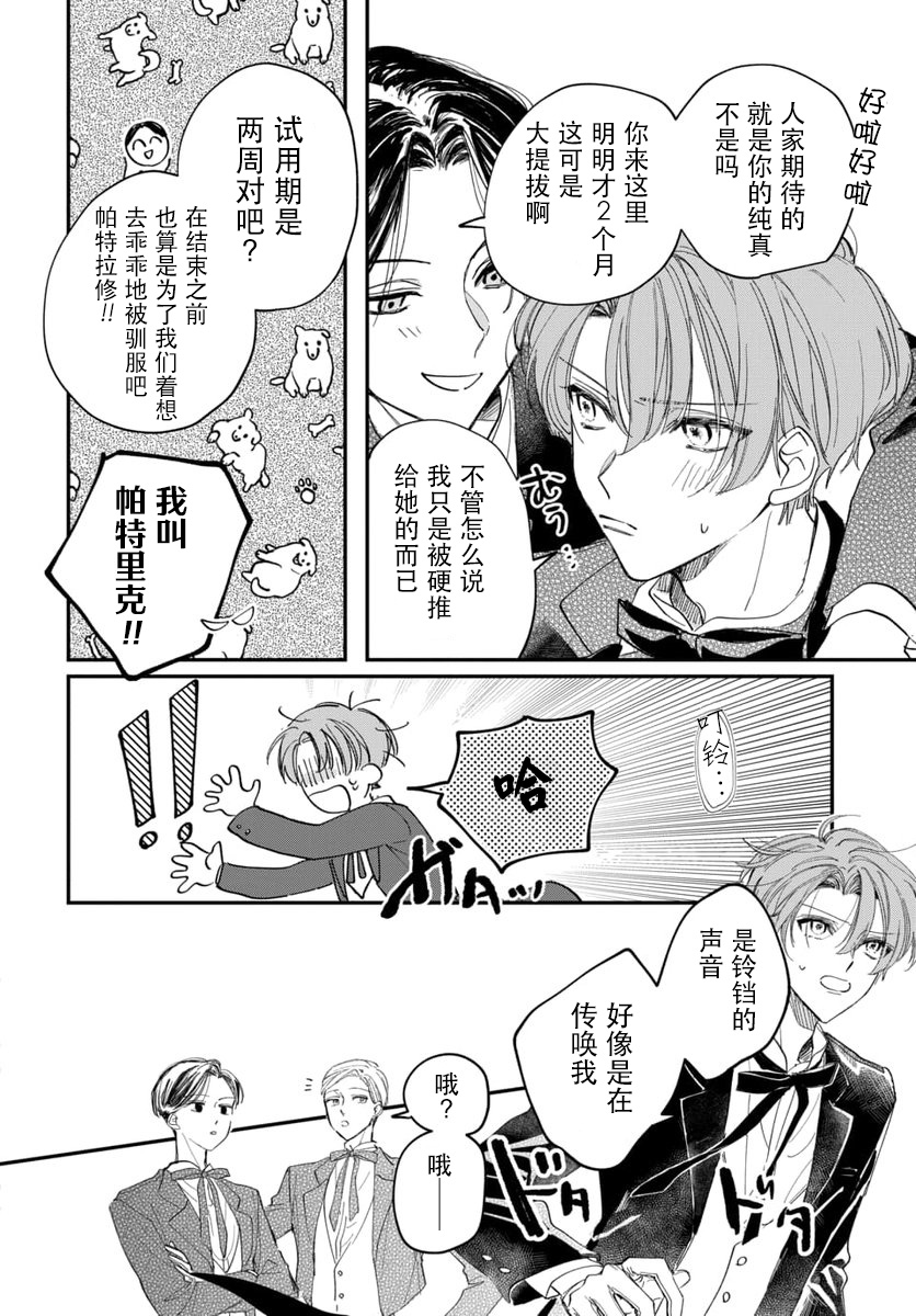 短篇3