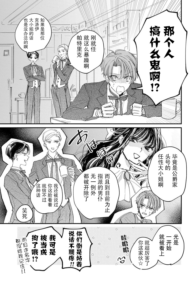 短篇2