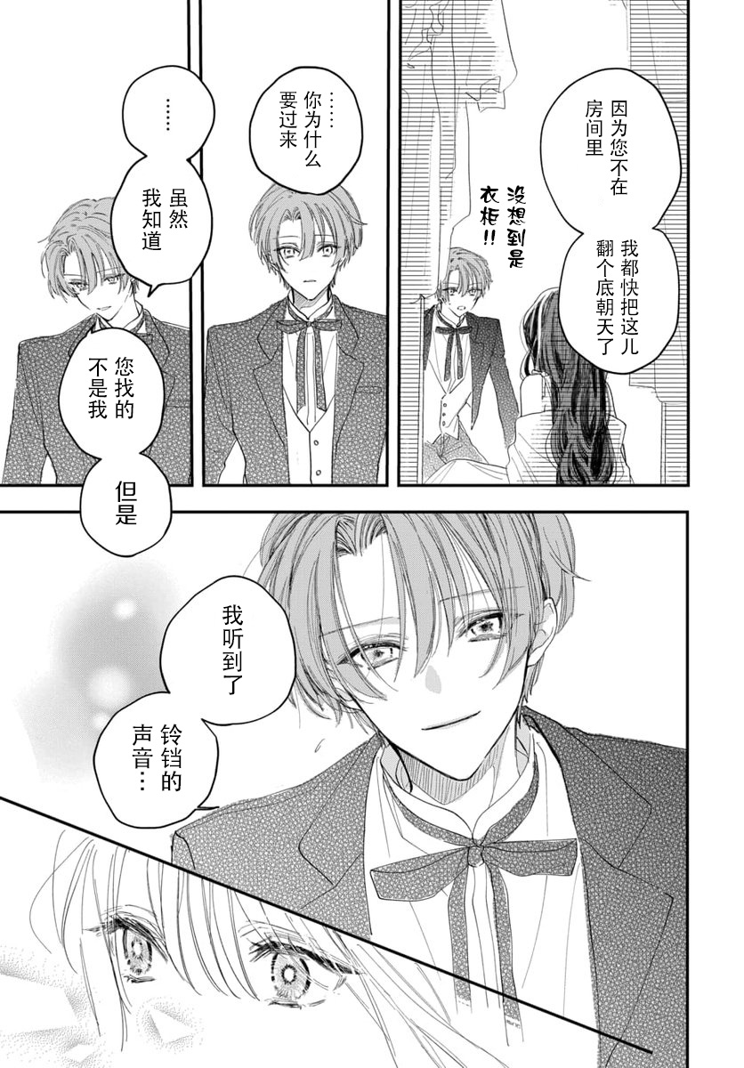 短篇32