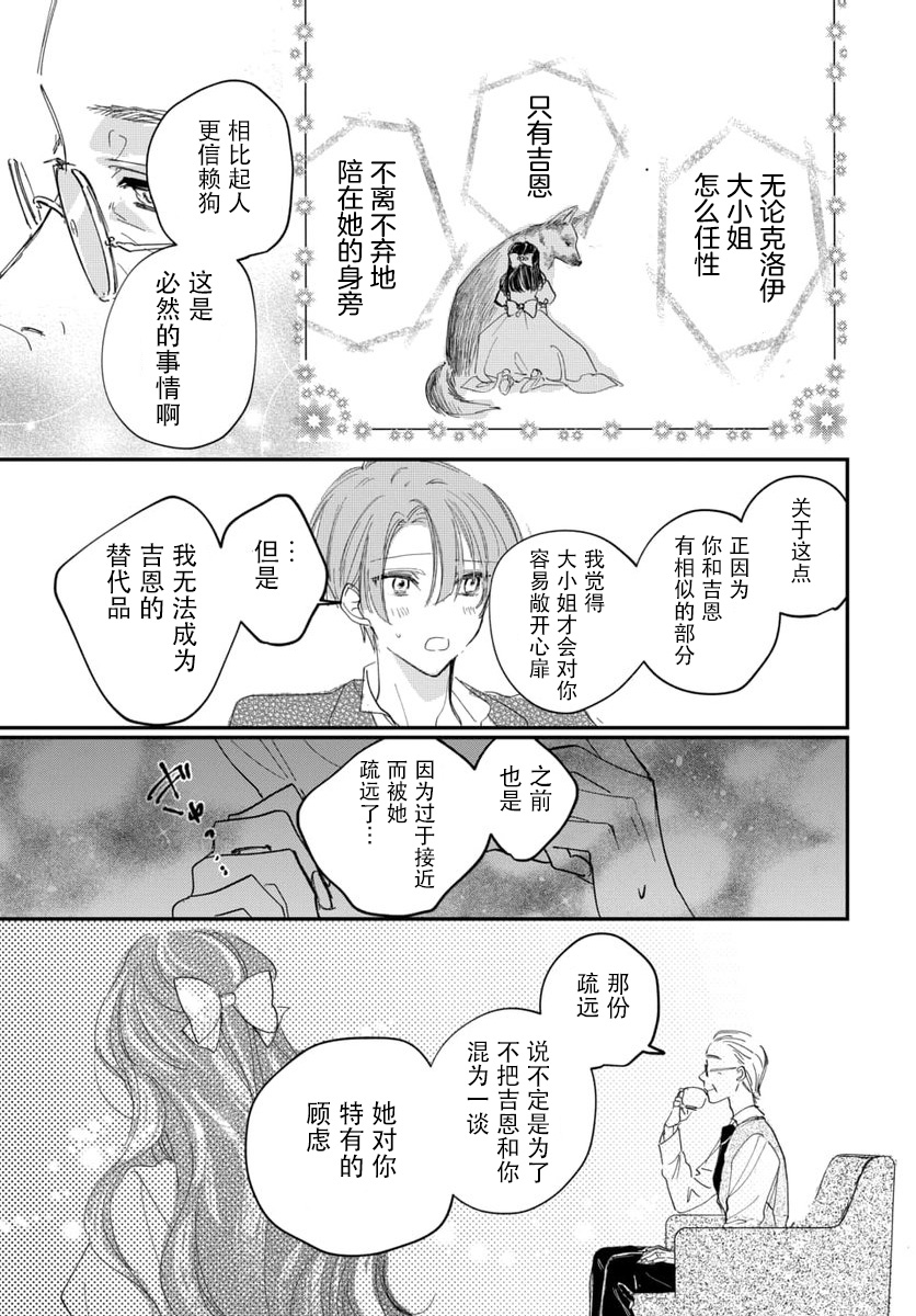 短篇24