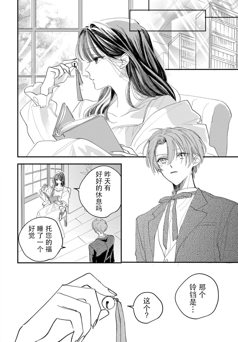 短篇13
