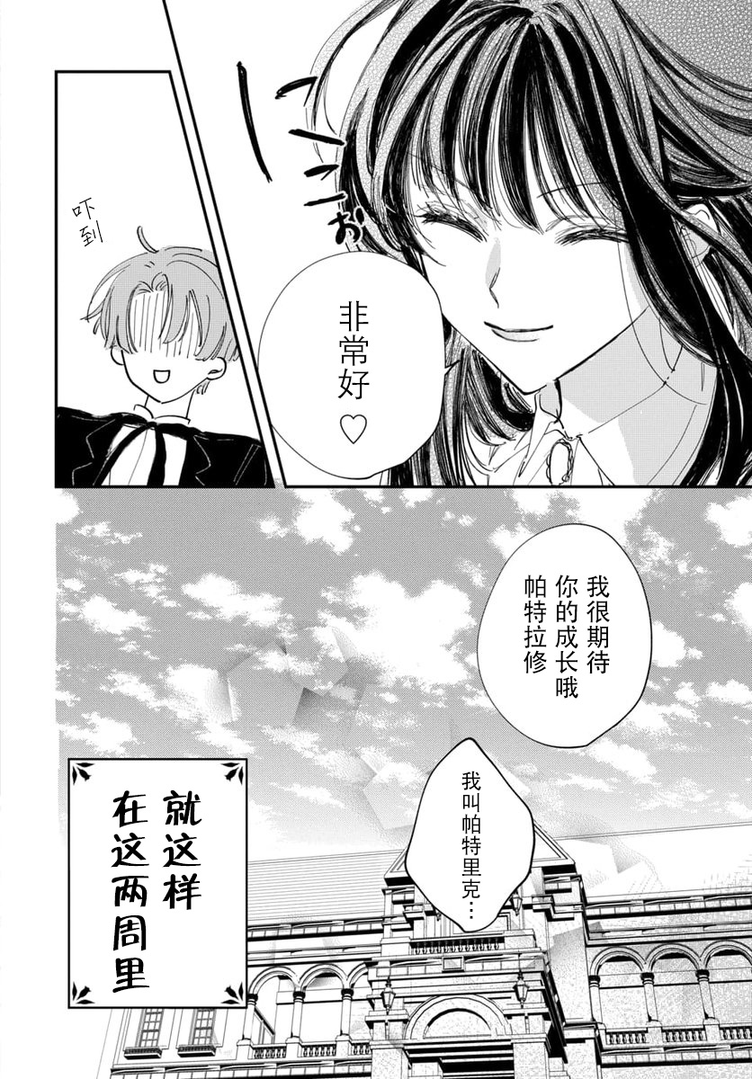 短篇7
