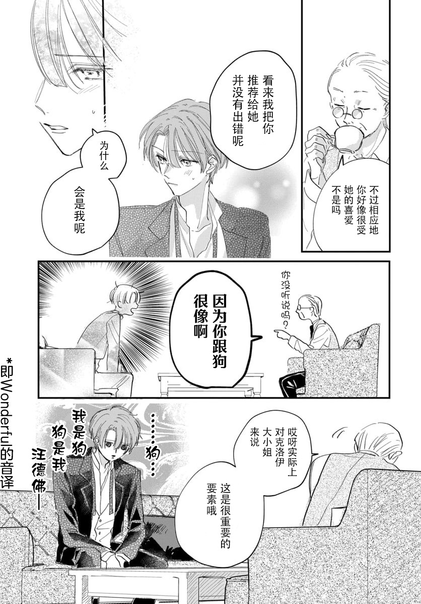 短篇22
