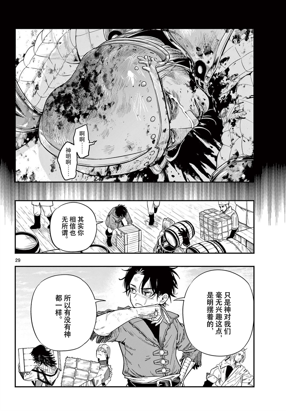 第1话27