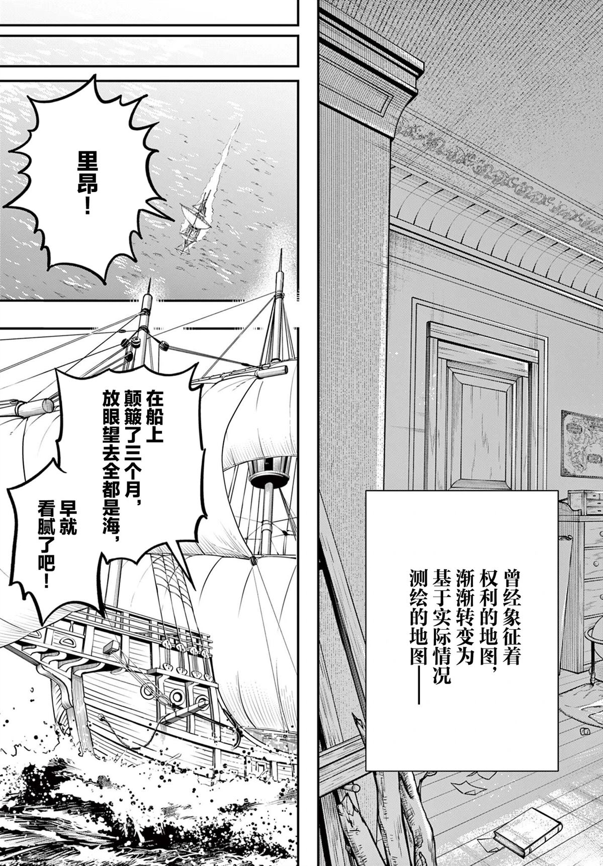 第1话6