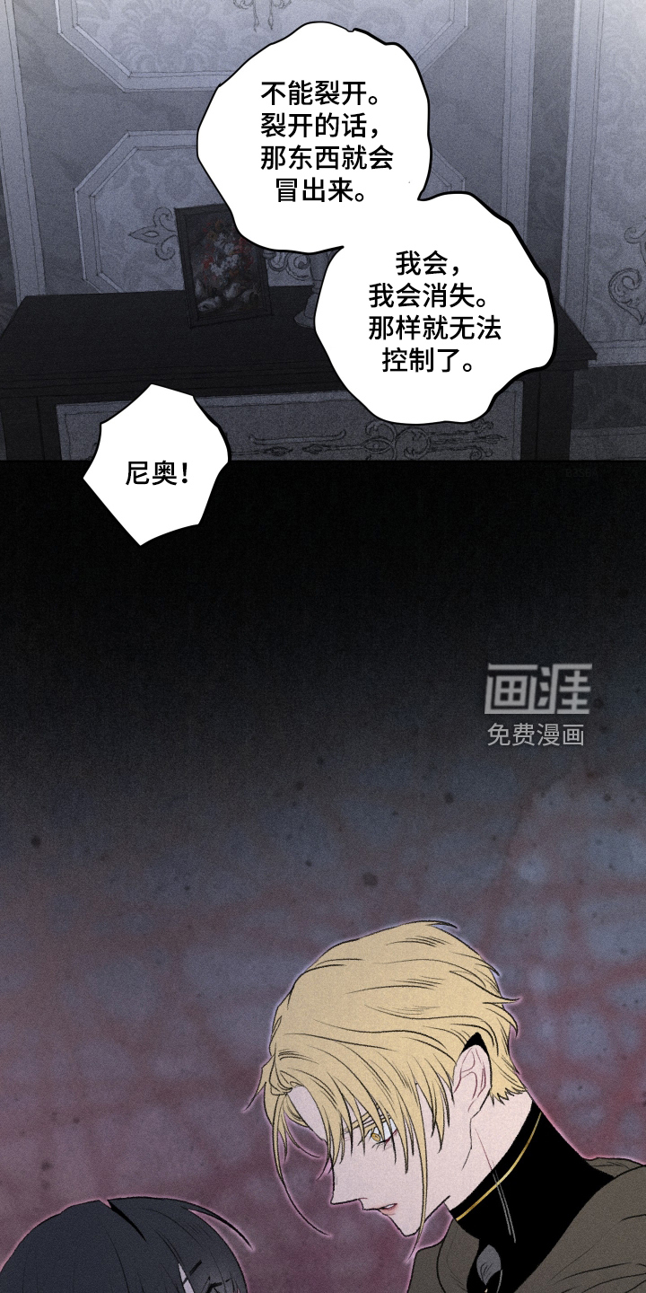 第41话21