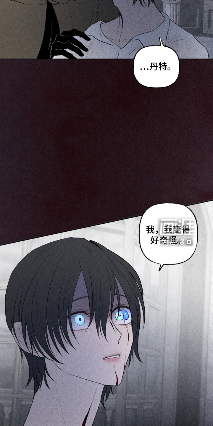 第41话15