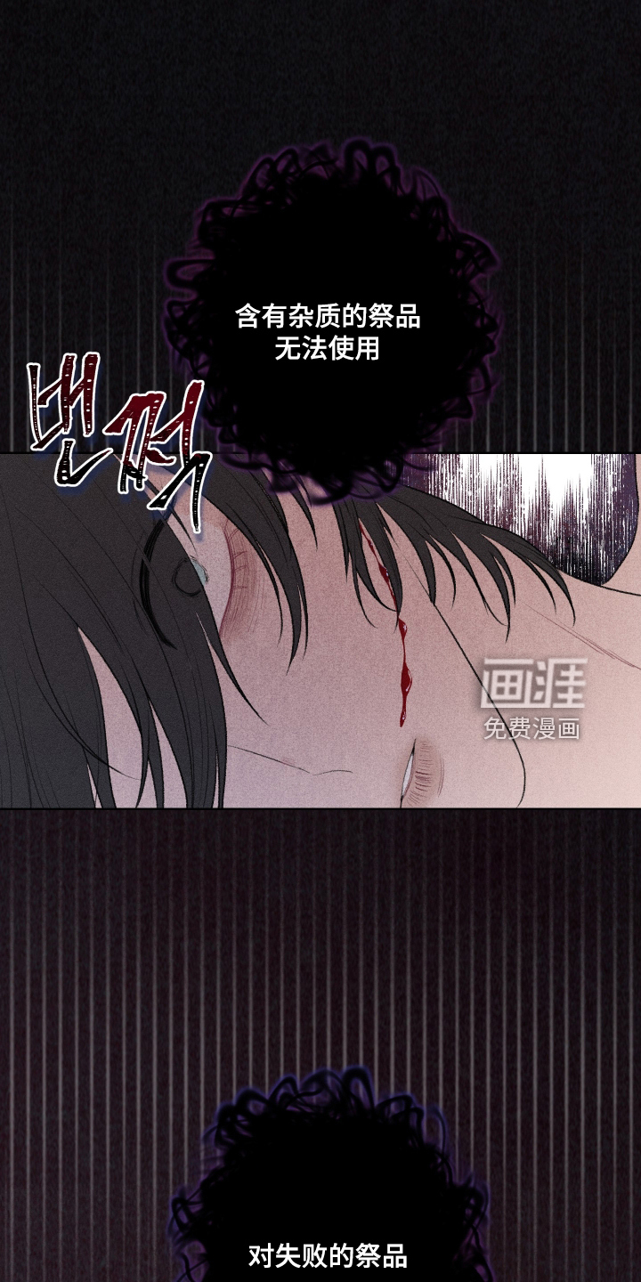 第41话3