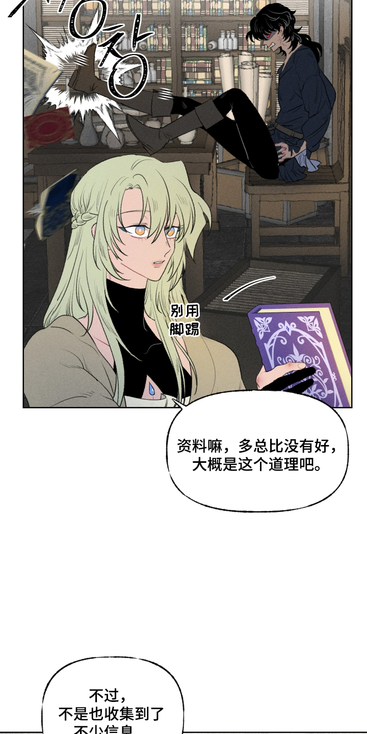第41话28