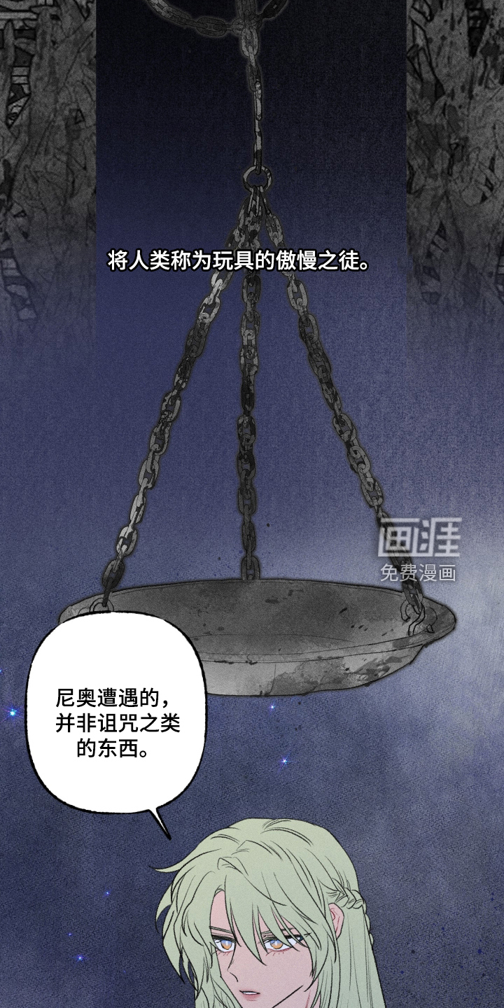 第42话9