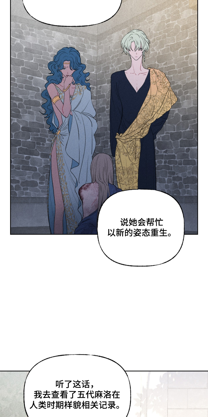 第42话2