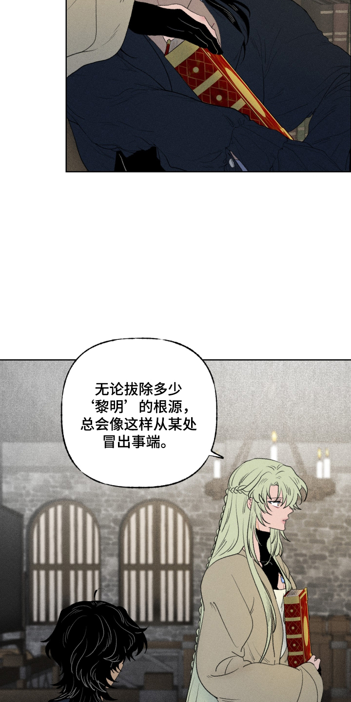 第42话6