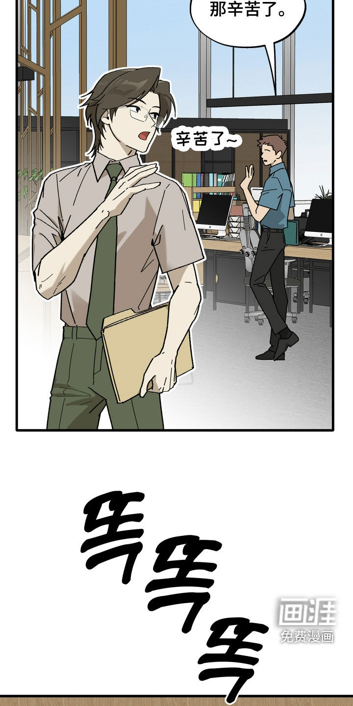 第61话8
