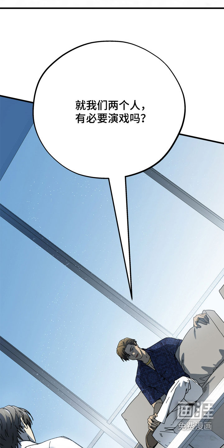 第61话20