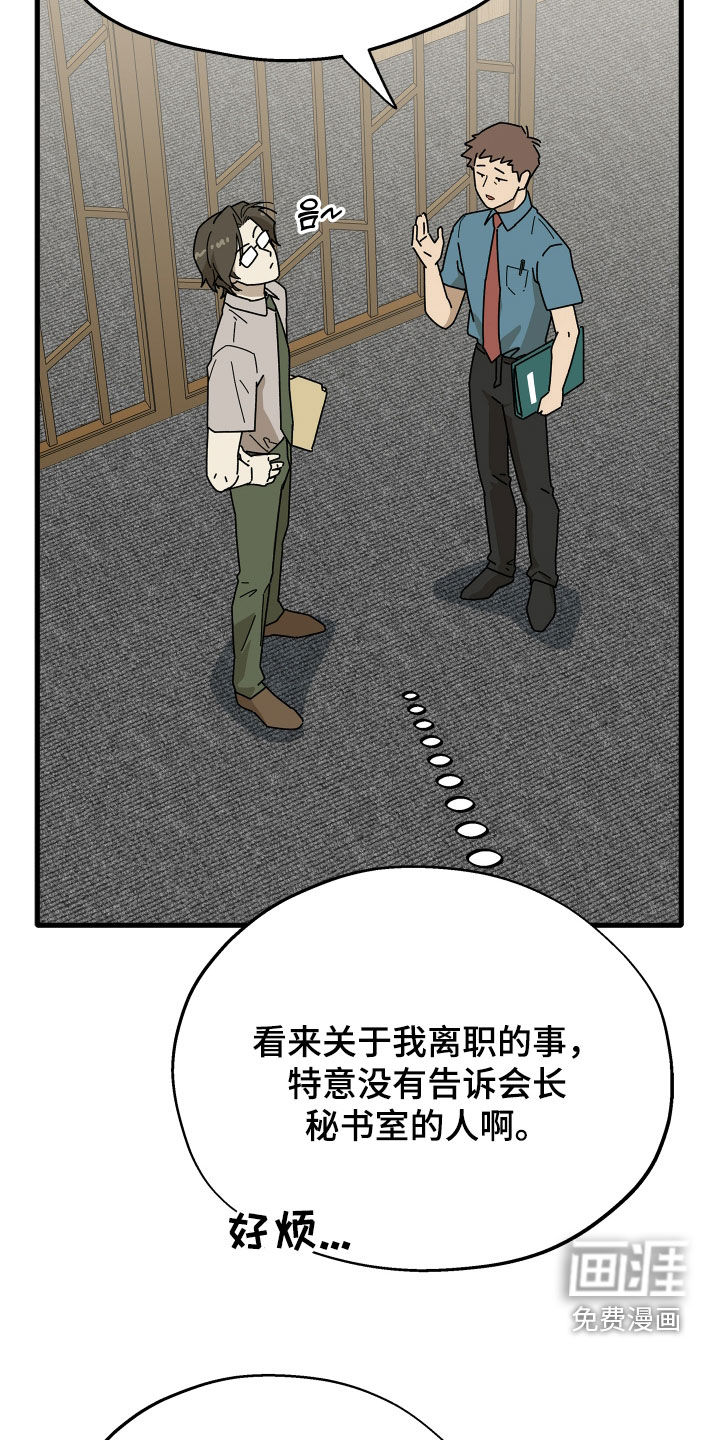 第61话6