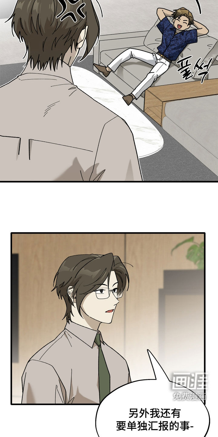 第61话12