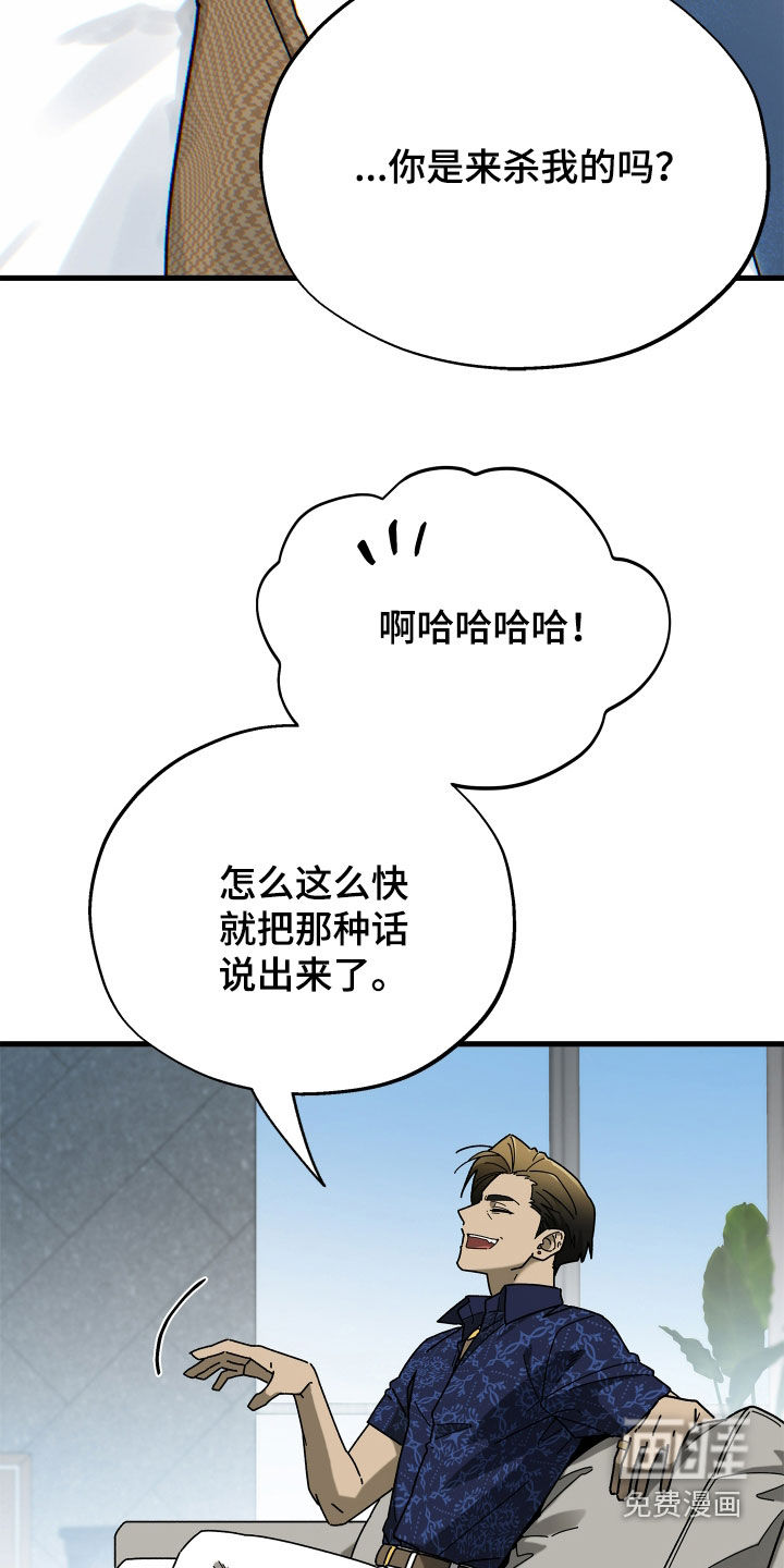 第61话23
