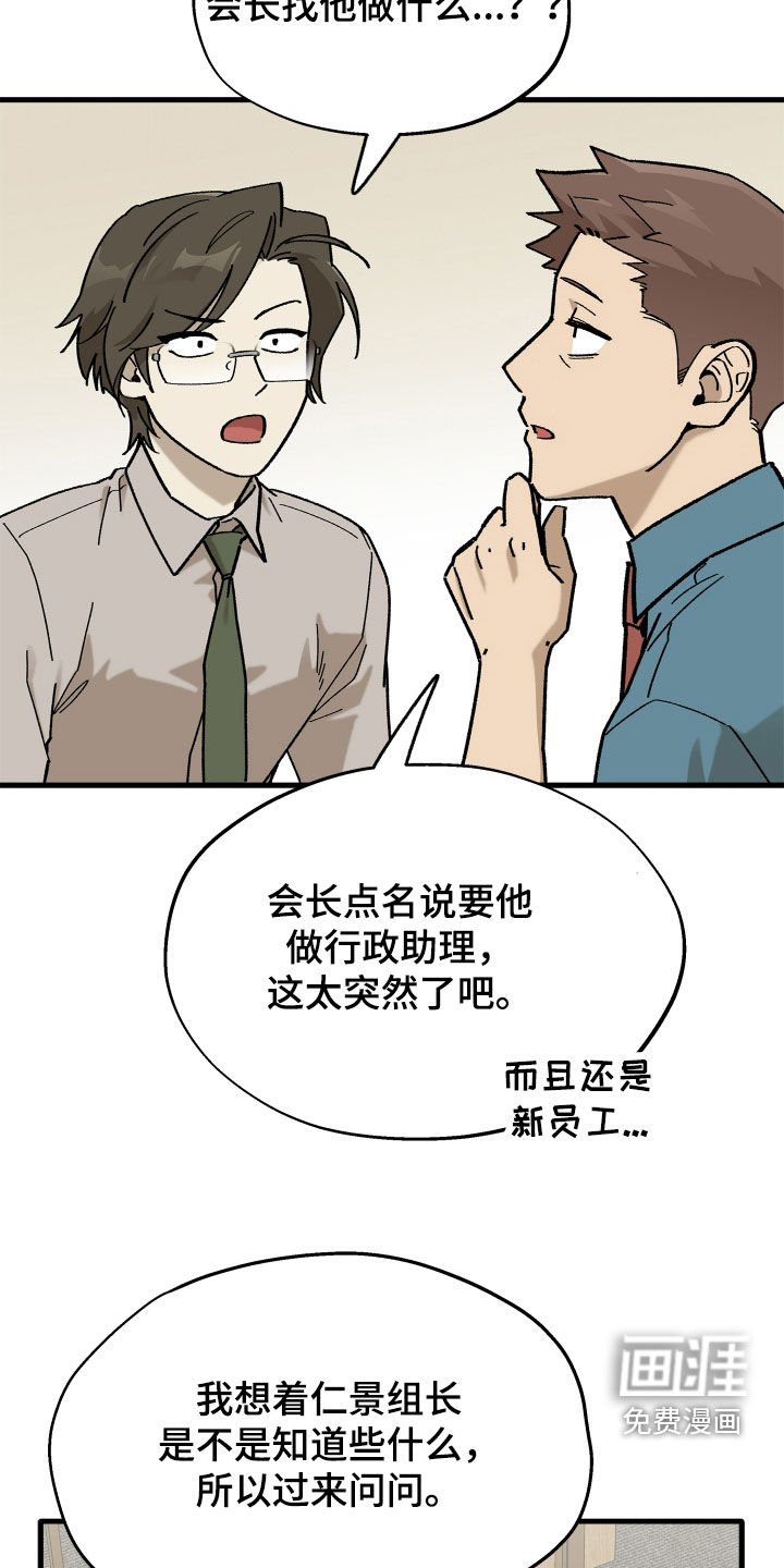 第61话5