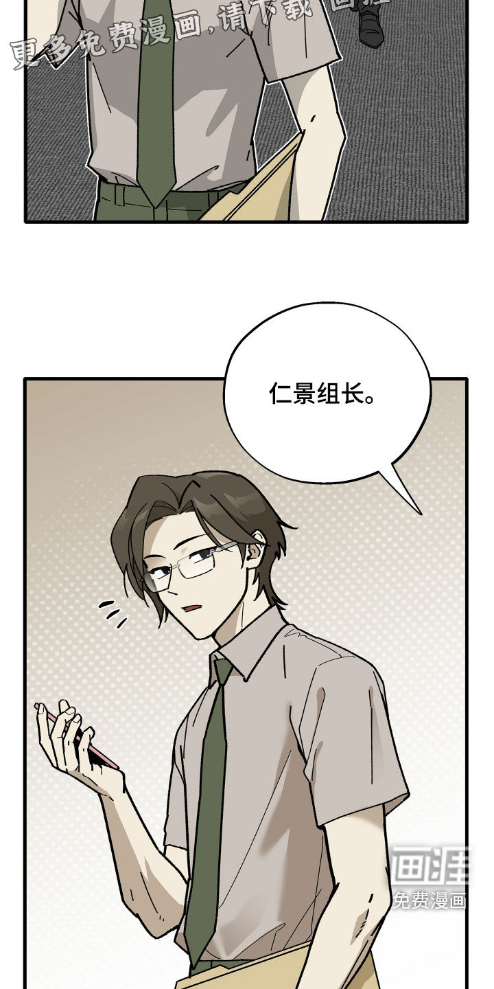 第61话2