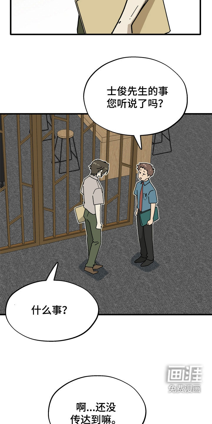 第61话3
