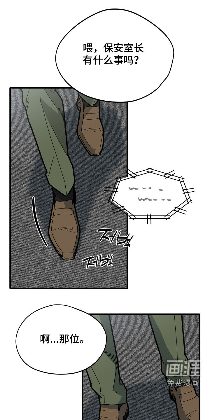第61话0