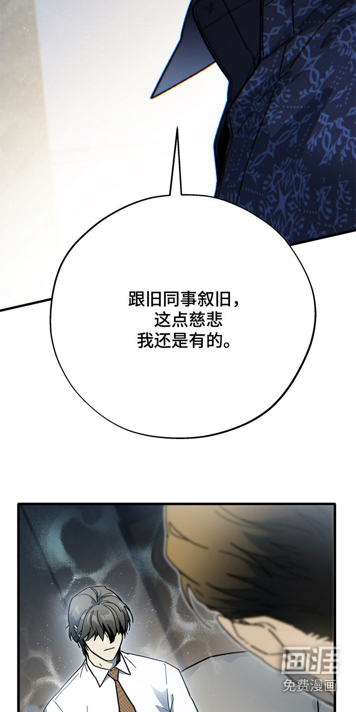 第61话25