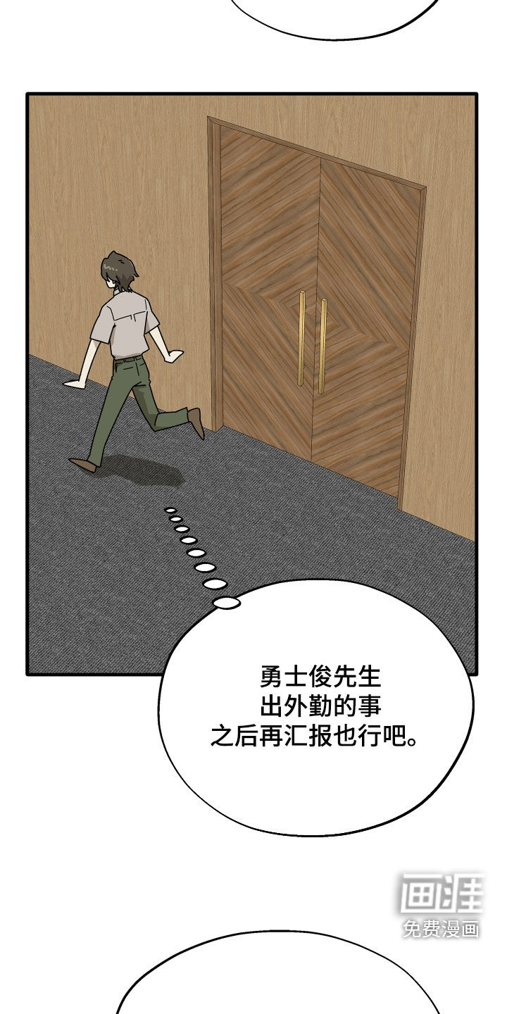 第61话15