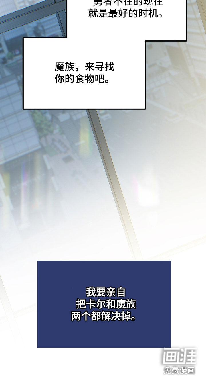 第61话29