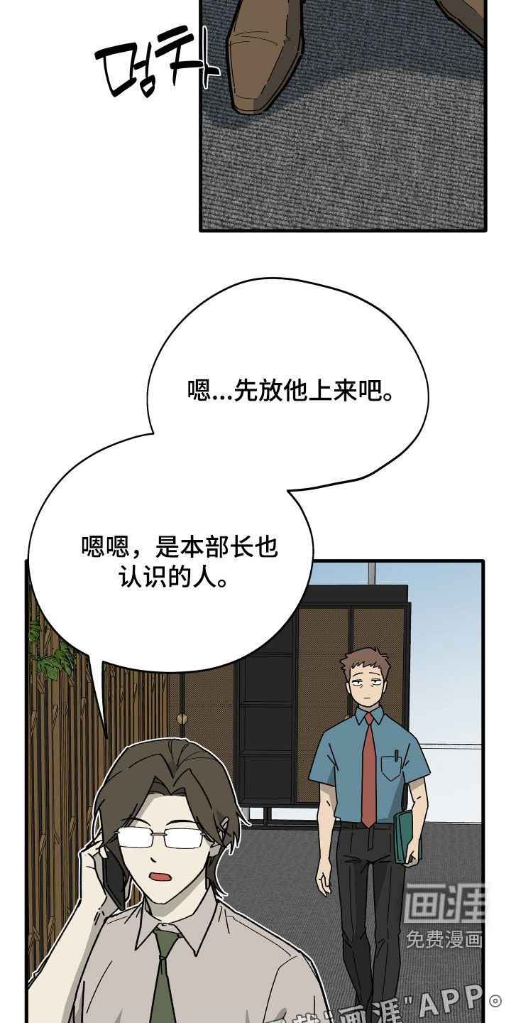 第61话1