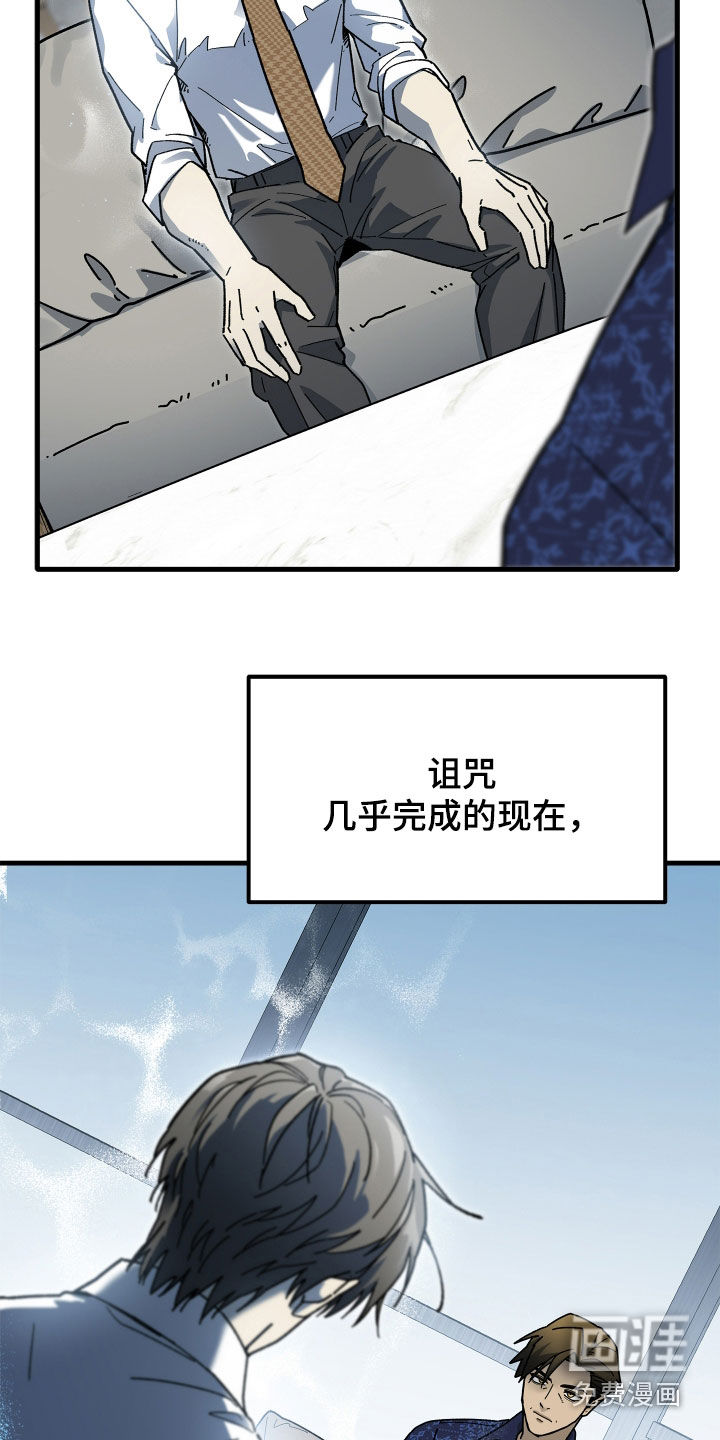 第61话26
