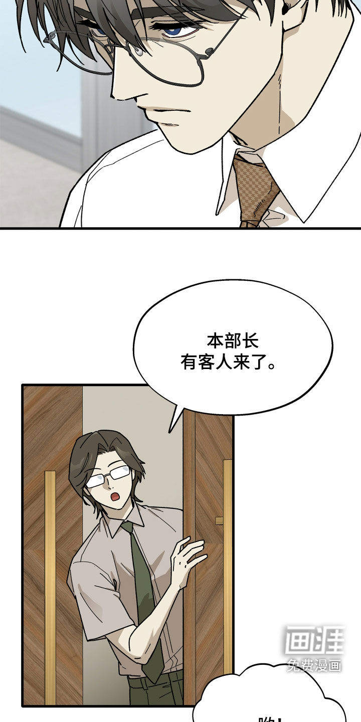 第61话10